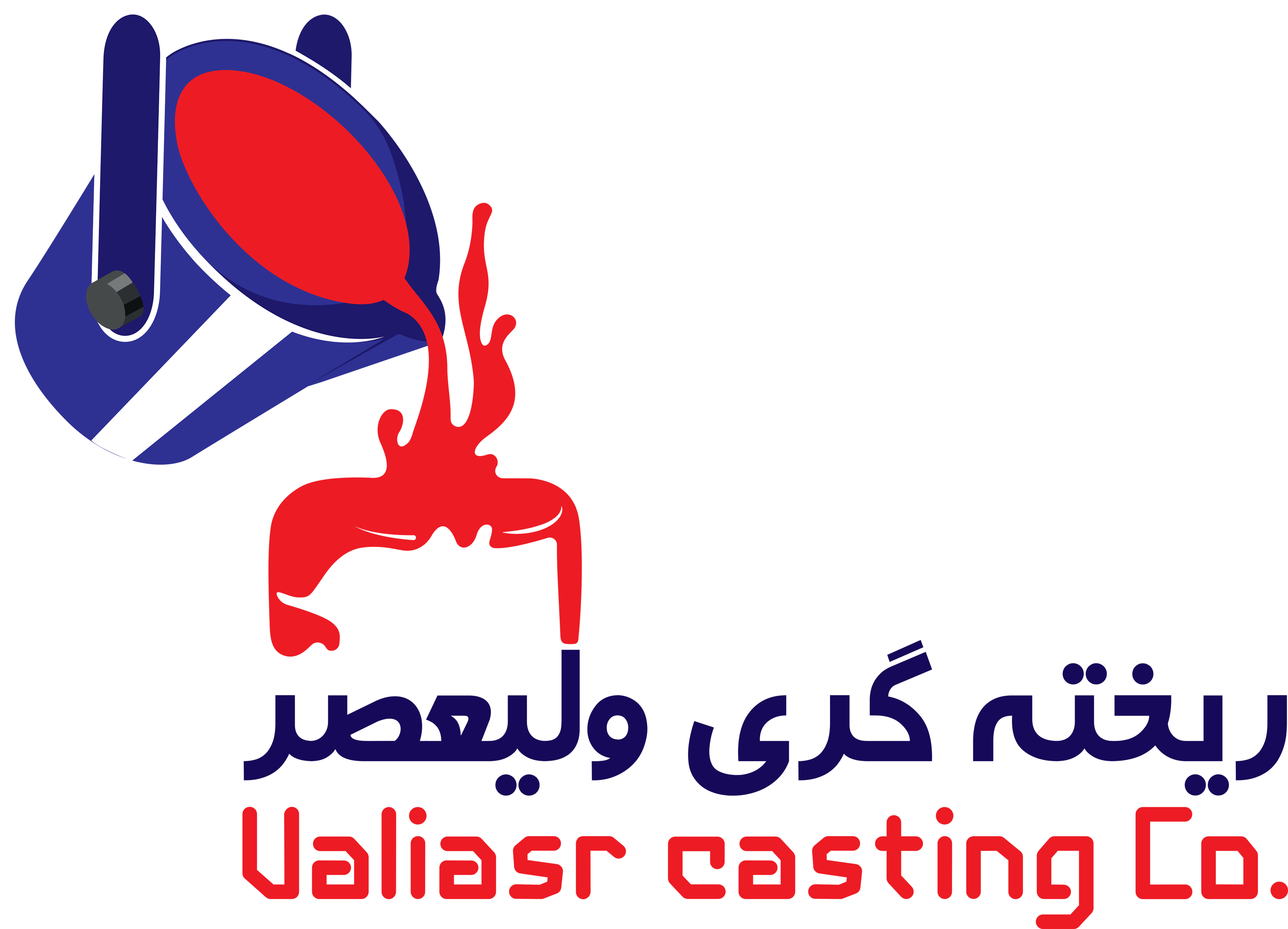 گروه ریخته گری ولیعصر